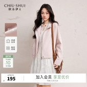 气质设计感上衣 时尚 秋水伊人奥莱百搭立领皮衣外套女2026春季 经典