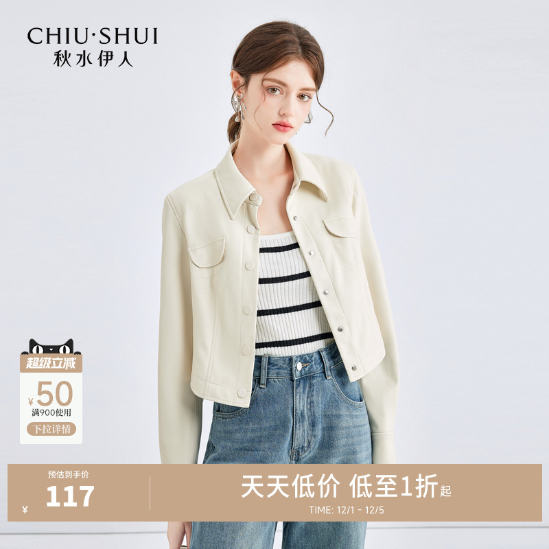 经典小翻领  微宽肩设计