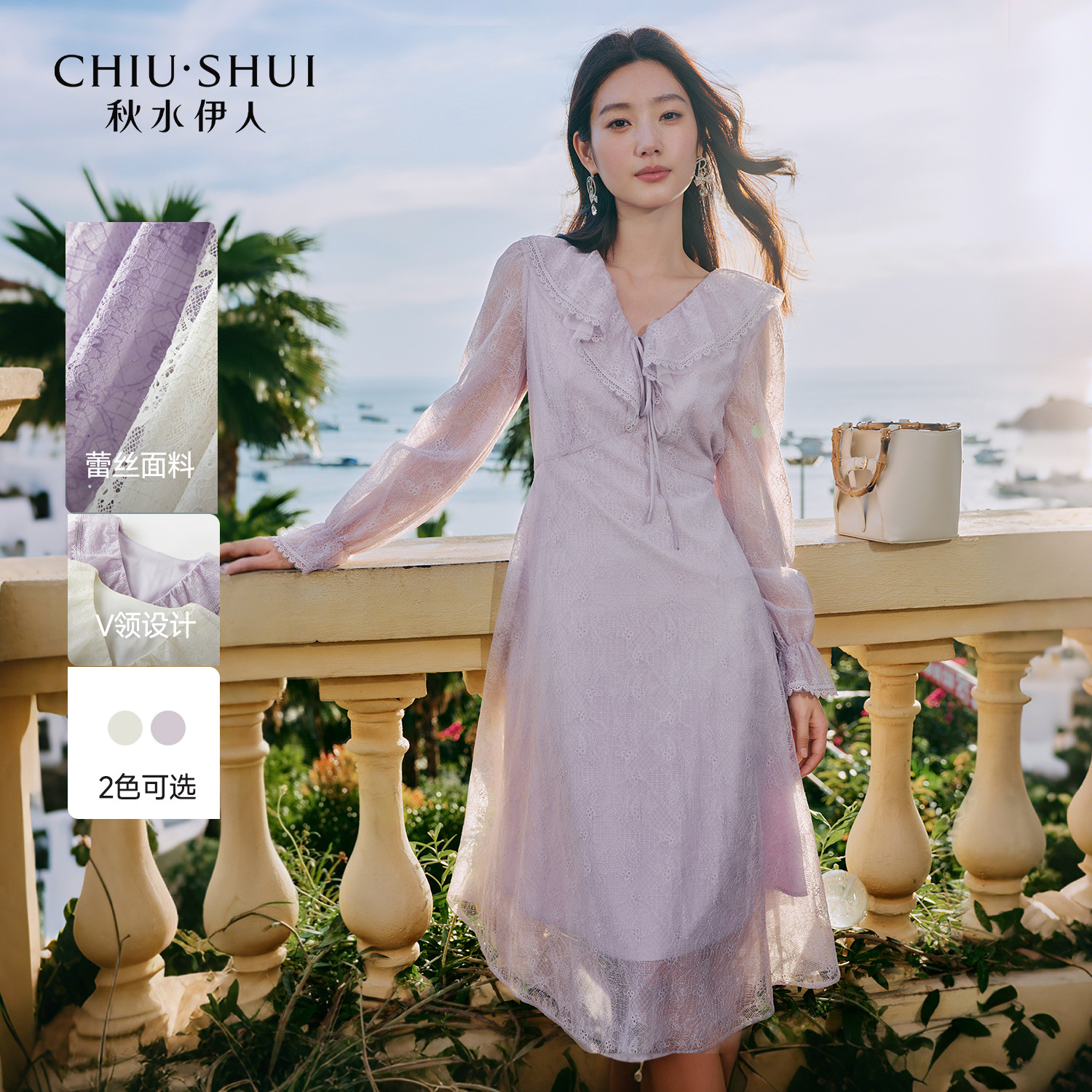 【大粒儿粉丝专享】秋水伊人温柔V领仙柔法式中长裙女蕾丝连衣裙