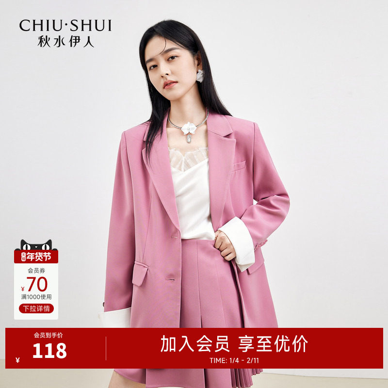 秋水伊人复古时尚通勤西装外套2023年春新款女气质个性宽松外套,女装/女士精品,西装,淘宝优惠券,粉丝福利购,淘宝优惠卷