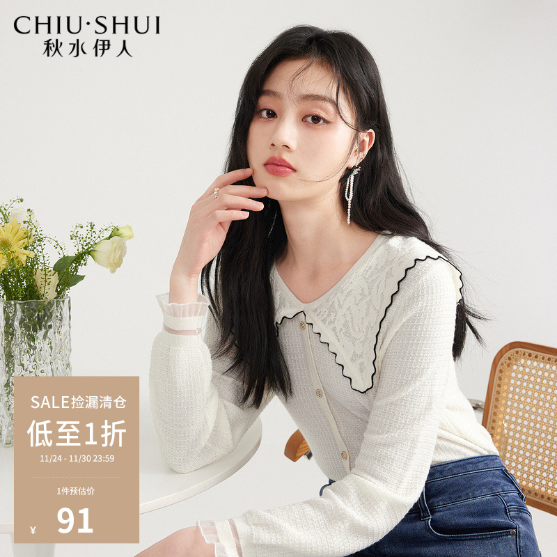 秋水伊人奥莱断码清仓娃娃领针织衫秋女修身减龄内搭毛衣白色上衣