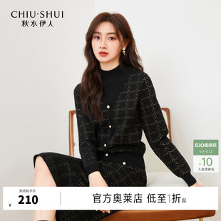 简约套装 秋水伊人气质假两件半高领针织衫 女装 秋季 毛衣半身裙套装