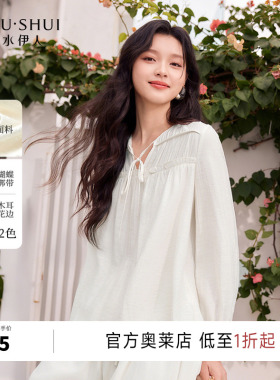 秋水伊人气质蓝色雪纺衬衫2026年春季新款V领长袖打底衫内搭上衣