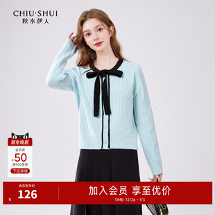 女小众温柔洋气针织上衣 新款 秋水伊人拼色蝴蝶结毛衣开衫 2024冬季