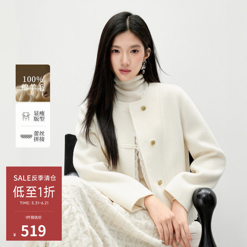 【反季清仓】秋水伊人小圆领毛呢外套冬季h型蕾丝花边时尚上衣