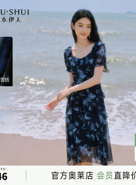 秋水伊人温柔A字聚酯纤维