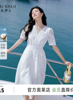 秋水伊人休闲简约X型聚酯纤维