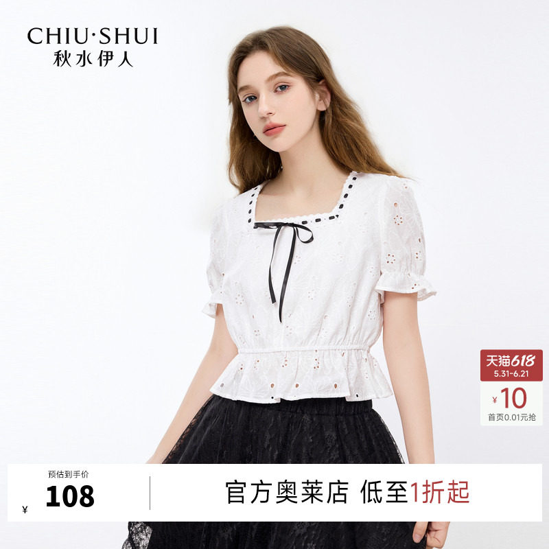 秋水伊人X型方领收腰飘带蝴蝶结雪纺衫2026年夏季新款女休闲上衣