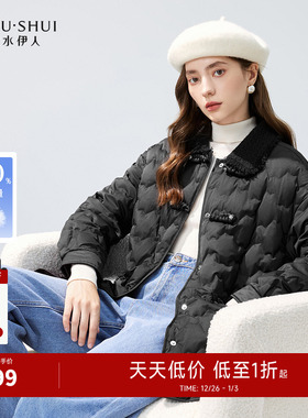 秋水伊人奥莱新中式气质翻领羽绒服2025年冬女白鸭绒保暖国风外套