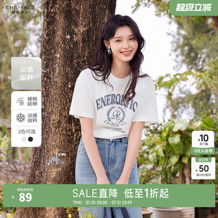 秋水伊人H型圆领落肩袖 女休闲宽松上衣 撞色印花T恤2025年夏季 新款