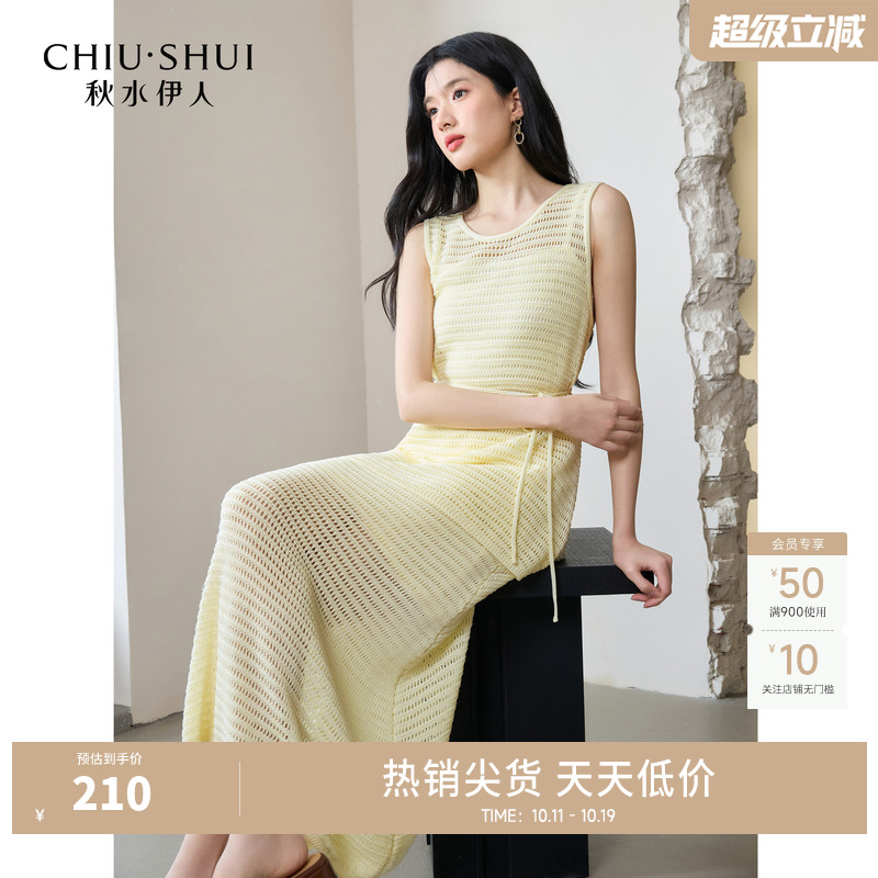 秋水伊人粘纤2025夏季套装