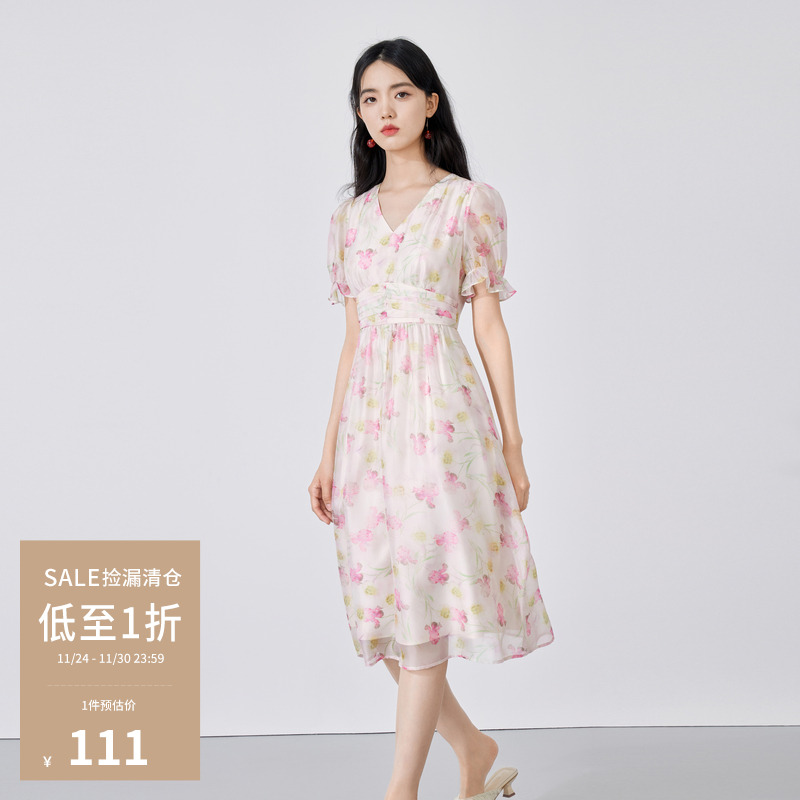 茶歇法式秋水伊人A字裙