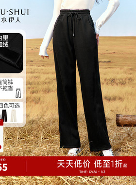 【反季清仓】秋水伊人奥莱简约针织黑色裤冬女保暖加绒裤子