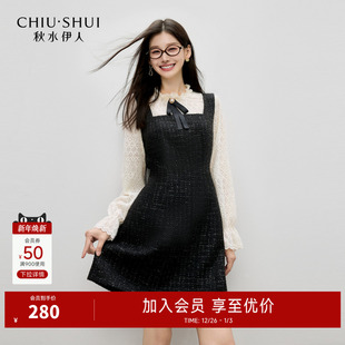 气质两件套蕾丝内搭背心裙连衣裙 秋季 秋水伊人黑色小香风时尚 套装