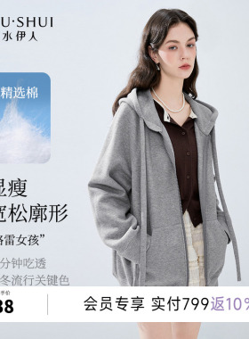秋水伊人时尚连帽卫衣外套春季新款女装灰色宽松学院慵懒风短上衣