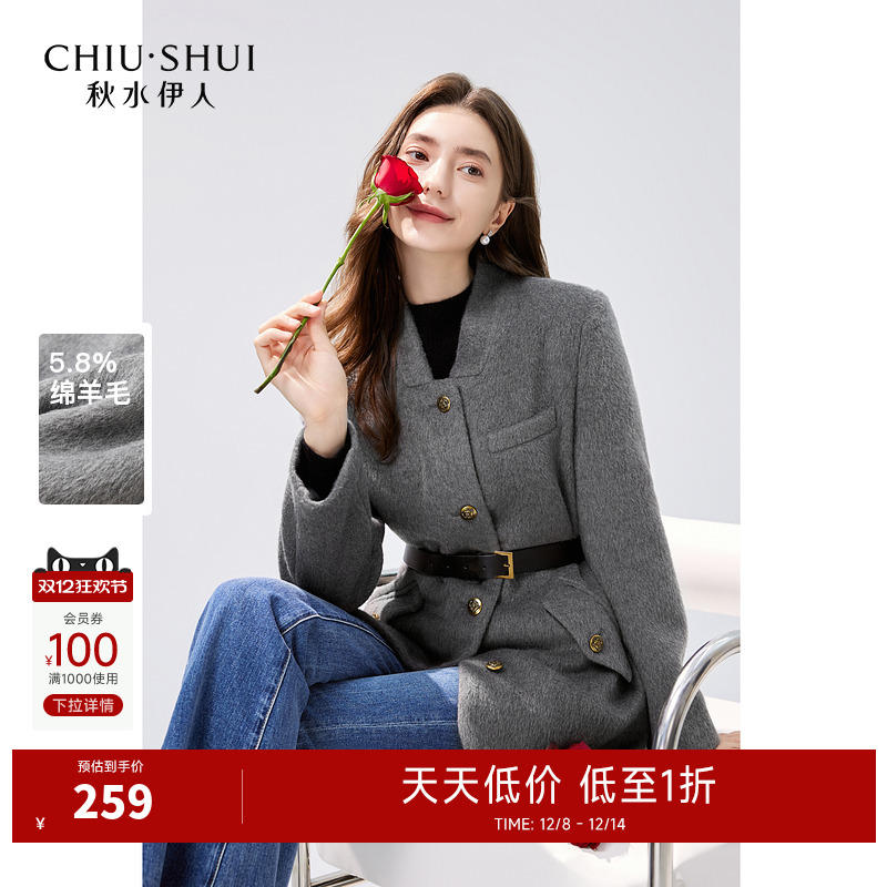 秋水伊人时尚中长款腰带外套