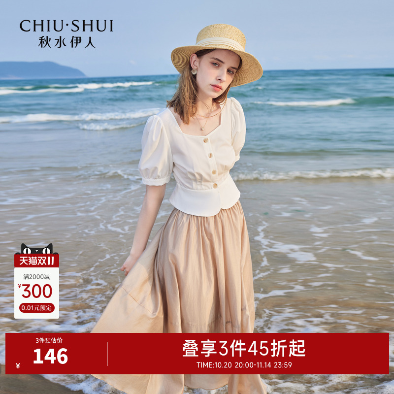 秋水伊人时尚连衣裙套装