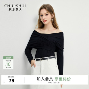 性感上衣女装 显瘦长袖 新款 秋水伊人针织紧身一字肩T恤2026年春装