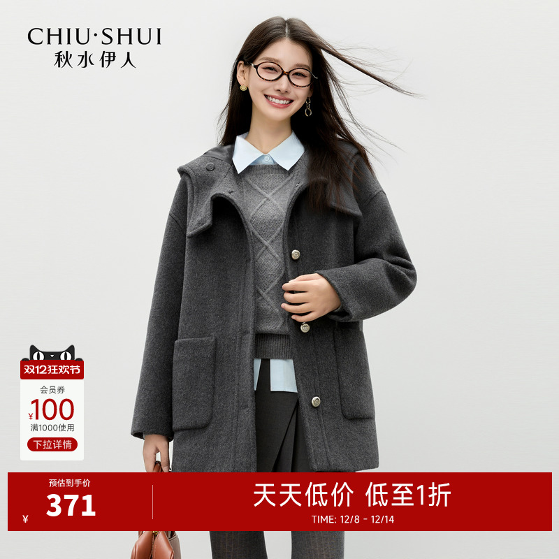 秋水伊人简约经典毛呢挖土