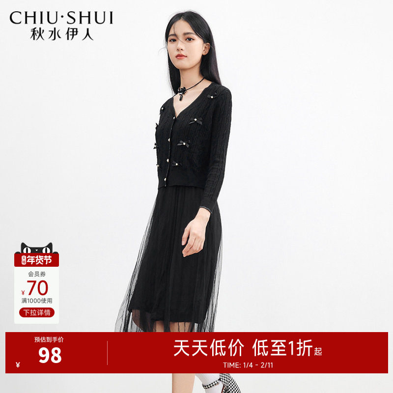 秋水伊人奥莱气质通勤连衣裙套装2025年秋秋新款女装网纱长袖套装,女装/女士精品,时尚套装,淘宝优惠券,粉丝福利购,淘宝优惠卷