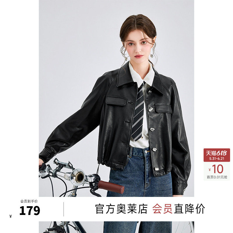 秋水伊人法式皮衣外套女2026秋春新款a字宽松百搭小众外套上衣潮