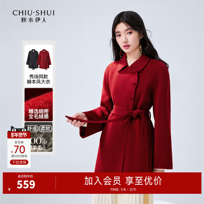 ��ˮ���˼�Լ����ʽ��ɫȫ��ë����2025���¿�Ů���ʷ���ë������ 607Ԫ