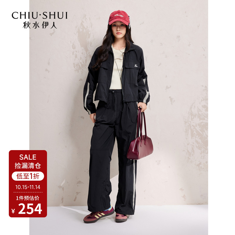 秋水伊人春季拉链套装