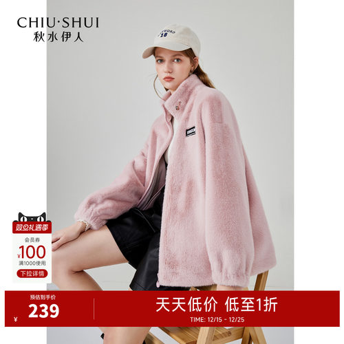 环保仿皮草 时尚立领设计 宽松直筒身形