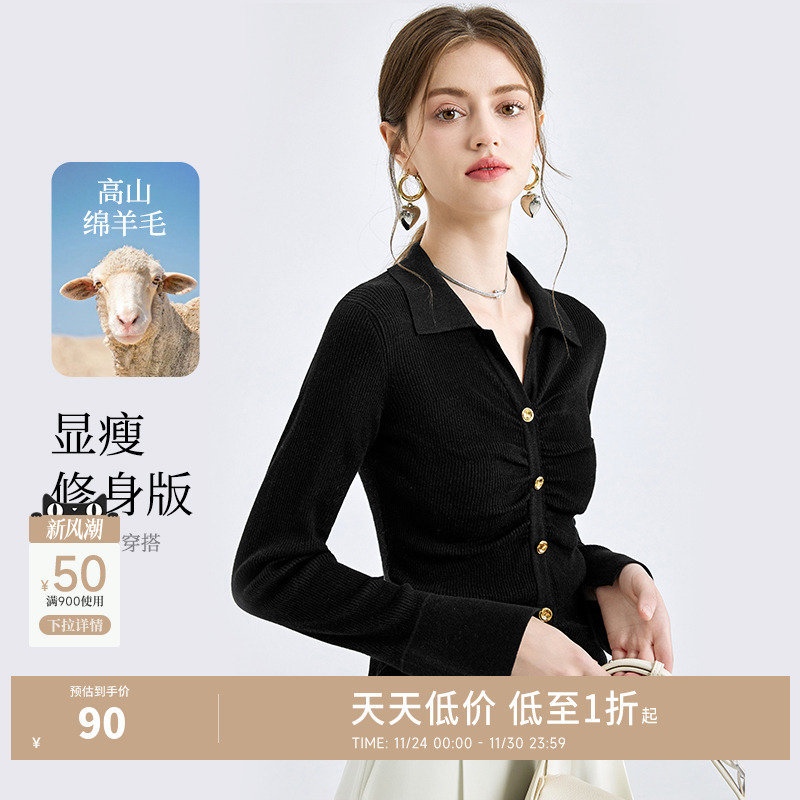 V字Polo翻领 袖口喇叭袖