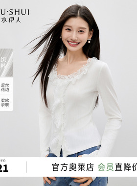 秋水伊人白色打底衫t恤女2026春季新款气质长袖拼接蕾丝花边上衣