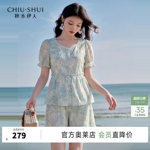 木耳边方领修饰锁骨线条，A 字下摆遮肚藏肉