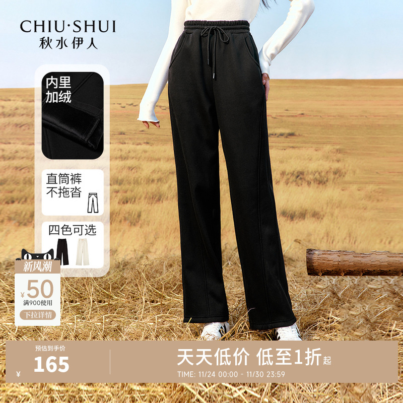 复合针织面料 松紧腰设计 内里加绒保暖