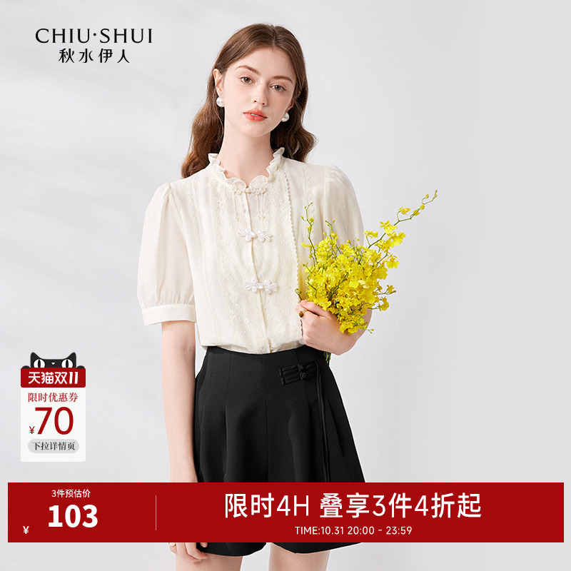 新中式蕾丝设计 单排多扣门襟 气质端庄大气