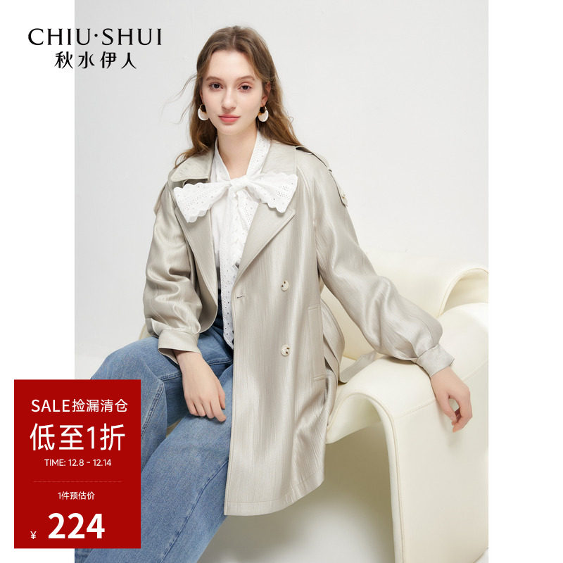 秋水伊人灯笼袖通勤风衣外套