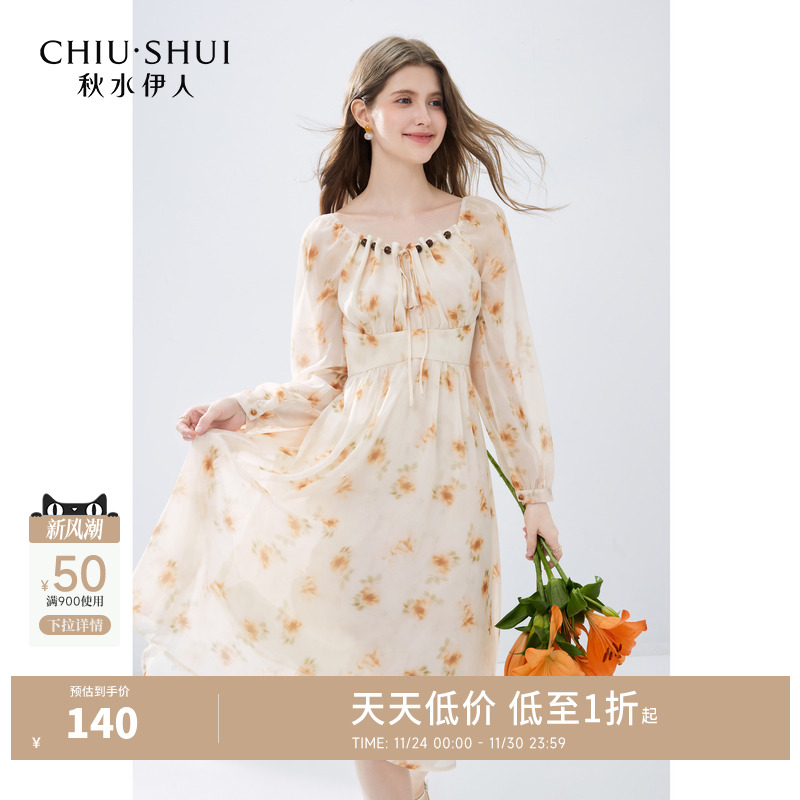 秋水伊人清新收腰裙雪纺