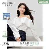 女甜美风格 秋水伊人经典 新款 2026年春季 荷叶领一字肩上衣 百搭衬衫