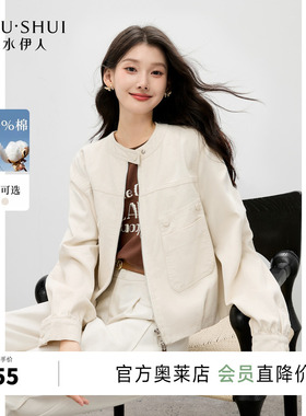 秋水伊人立领短款外套女 2026年春装新款时尚白色工装风夹克上衣