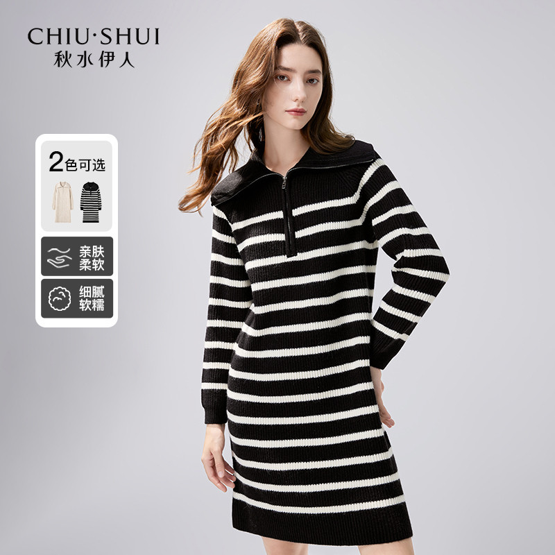 【晶晶姐妹专属】秋水伊人休闲慵懒风针织连衣裙女装显瘦直筒裙