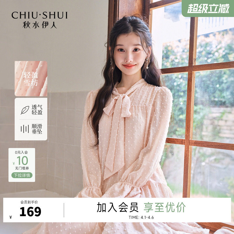 秋水伊人千金风V领裙子2026年春季新款女时尚波点喇叭袖型连衣裙