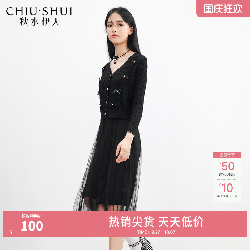 气质连衣裙套装秋水伊人