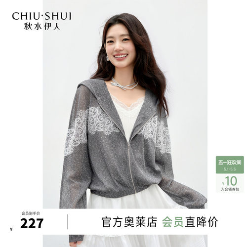 秋水伊人休闲时尚蝙蝠袖外套
