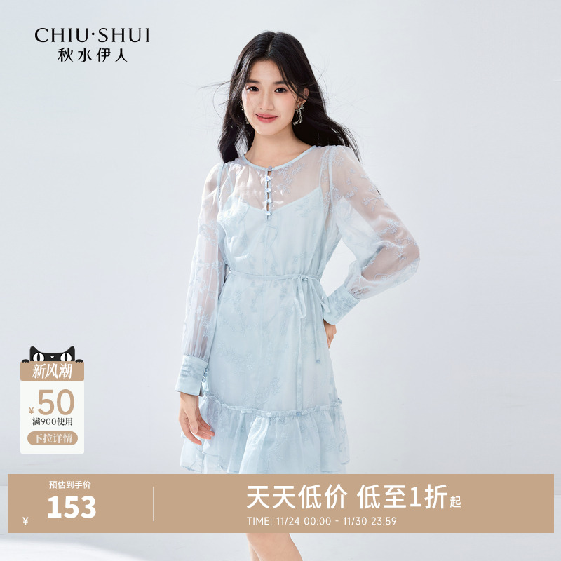 秋水伊人优雅直筒荷叶边