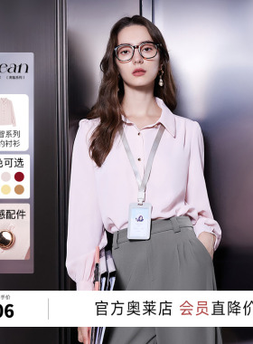 秋水伊人白色衬衫上衣女春夏高级感女装通勤长袖衬衣2026新款爆款