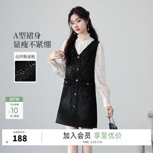 秋水伊人小香风V领背心连衣裙2025新款 女冬年会穿搭亮丝通勤A裙子