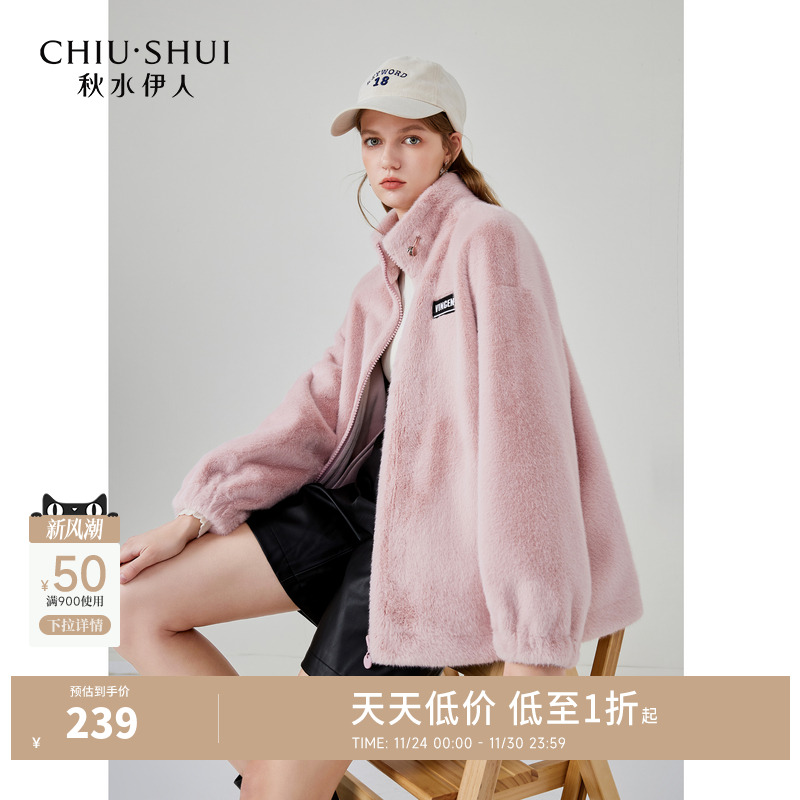 环保仿皮草 时尚立领设计 宽松直筒身形