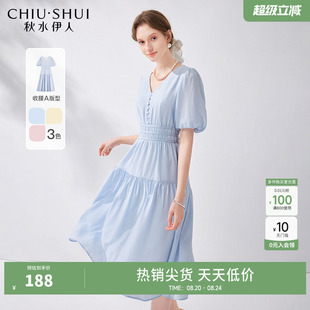 秋水伊人奥莱温柔甜美V领连衣裙女2025夏季 中长裙子 女装 收腰修身