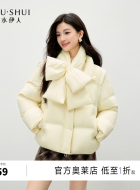 【反季清仓】秋水伊人大蝴蝶结白色羽绒服女冬季气质领口短款外套