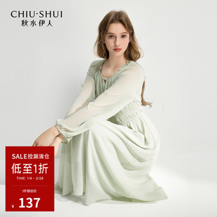 秋水伊人奥莱断码清仓优雅串珠圆领连衣裙女通勤风褶皱收腰裙子