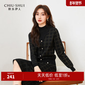 毛衣半身裙套装 秋季 女装 秋水伊人气质假两件半高领针织衫 简约套装