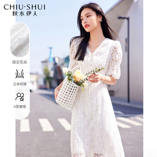 秋水伊人奥莱断码清仓泡泡袖初恋裙子春夏女A字气质连衣裙女